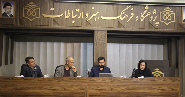 حضور مدیر پژوهش مرکز افکارسنجی ملت در نشست علمی «افکار عمومی ایرانیان؛ چالش‌های افکارسنجی در ایران امروز»