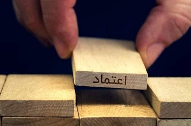 افکارسنجی درباره اعتماد مردم به حاکمیت 